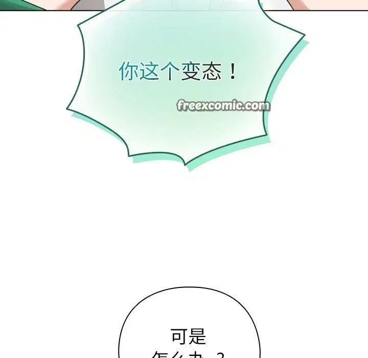第32話