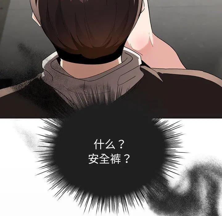第32話