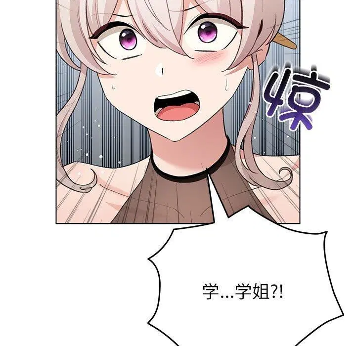 第32話