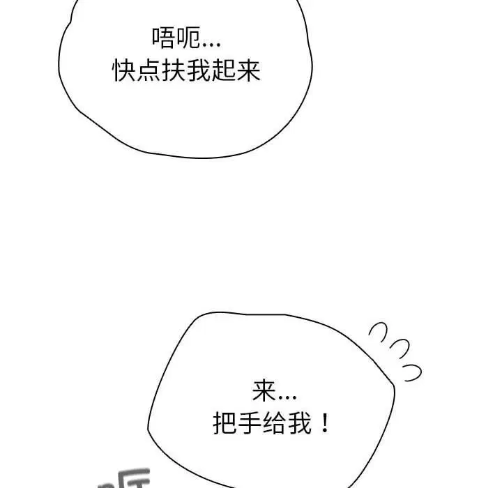 第32話