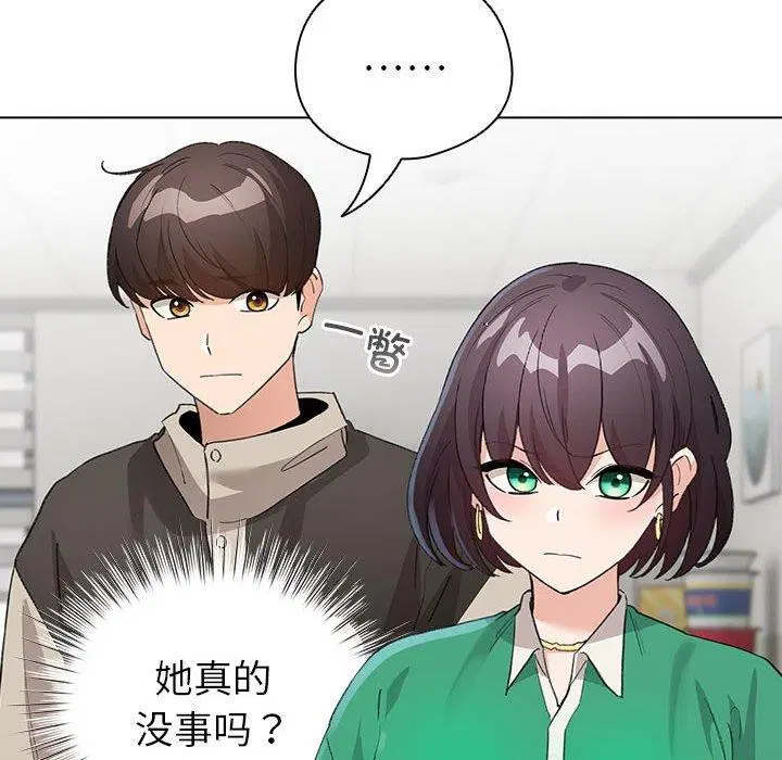 第32話