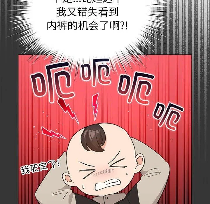 第32話