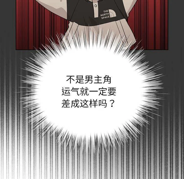 第32話