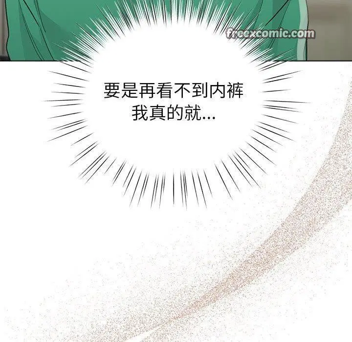 第32話