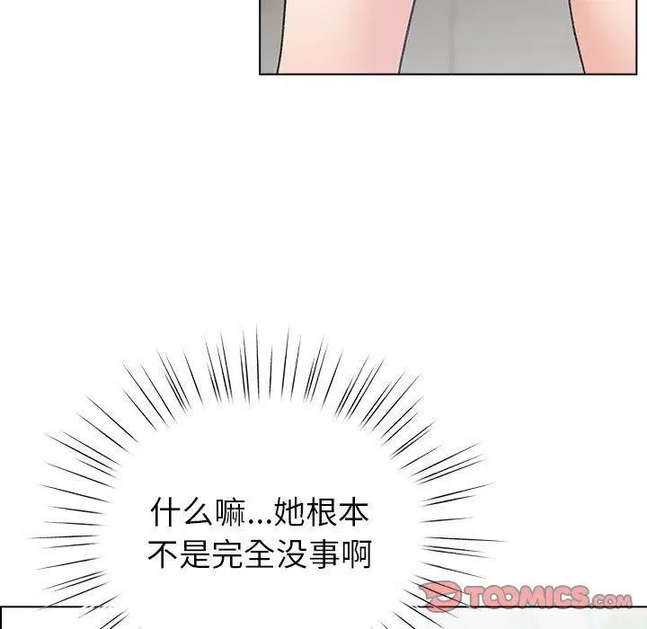 第32話