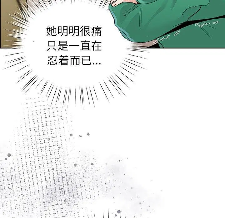 第32話