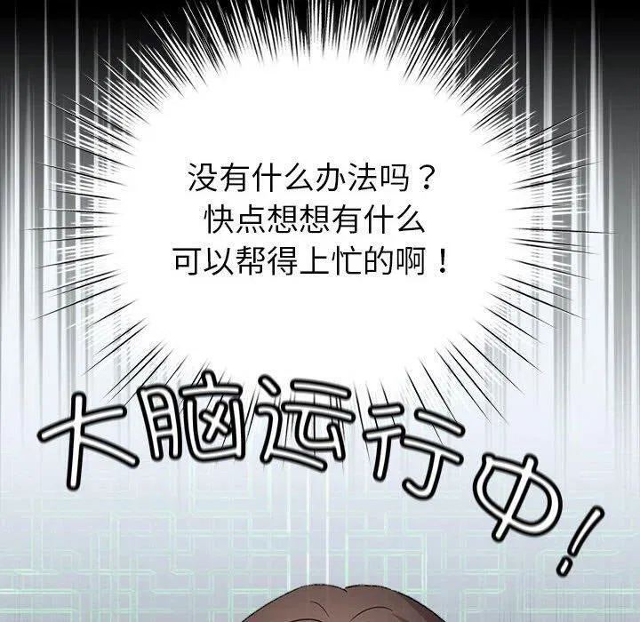 第32話