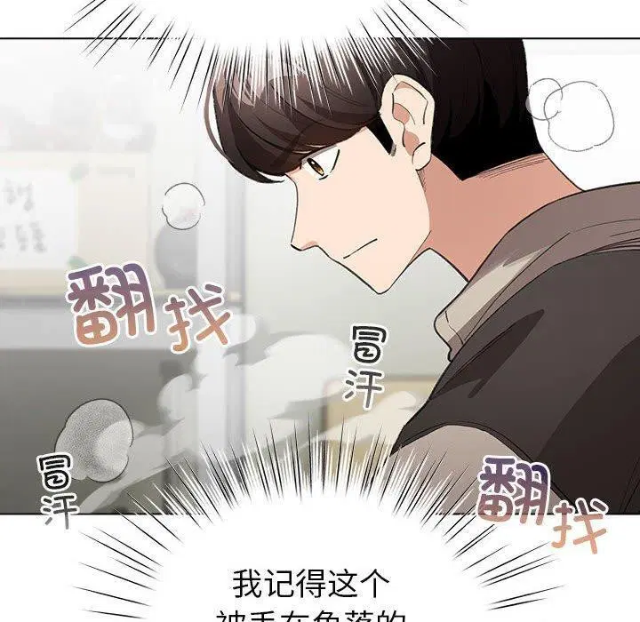 第32話