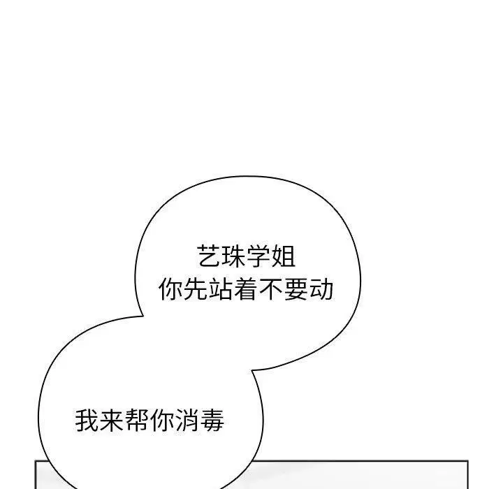 第32話