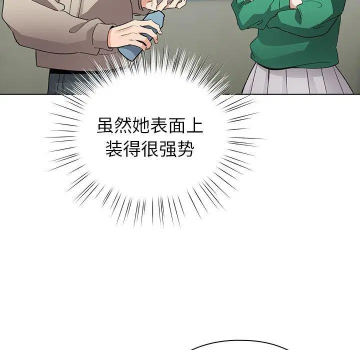 第32話