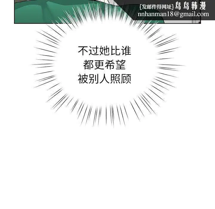 第32話