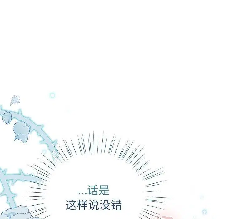 第32話