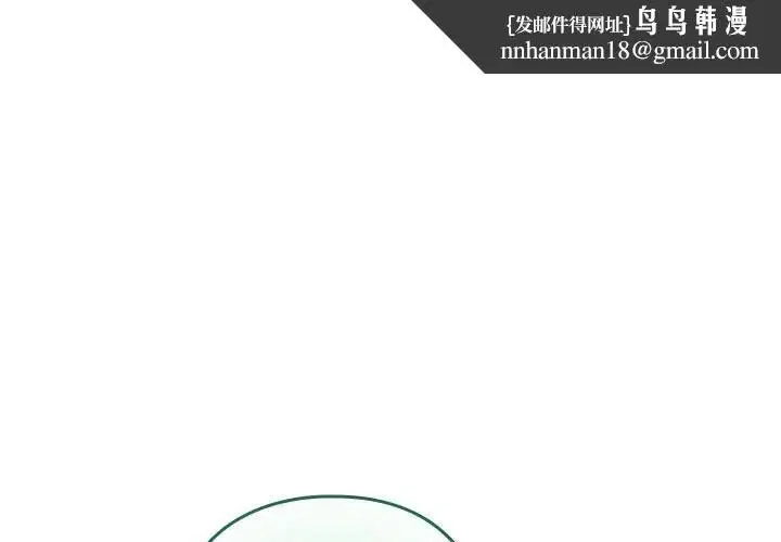 第33話