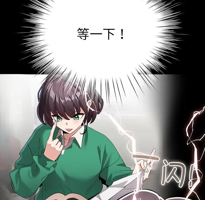 第33話