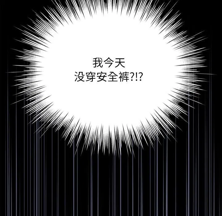 第33話
