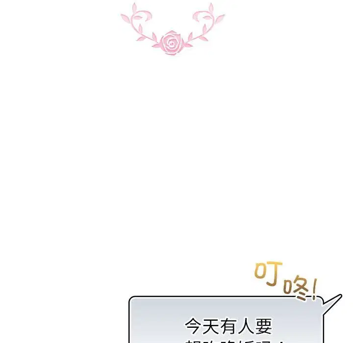 第33話