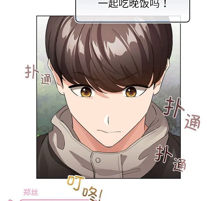 第33話