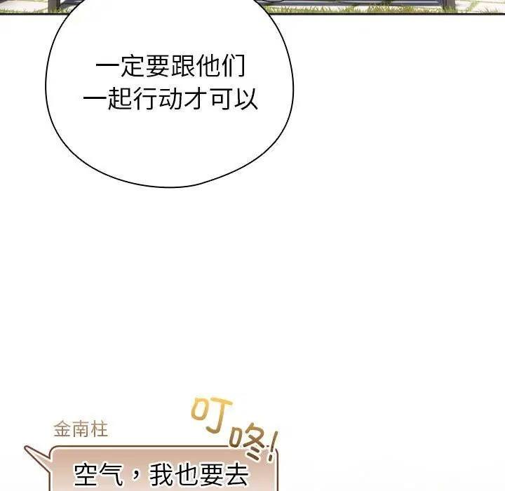 第33話