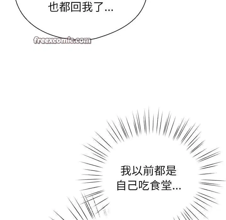 第33話