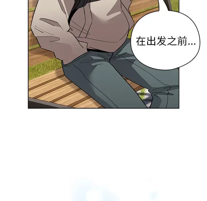 第33話