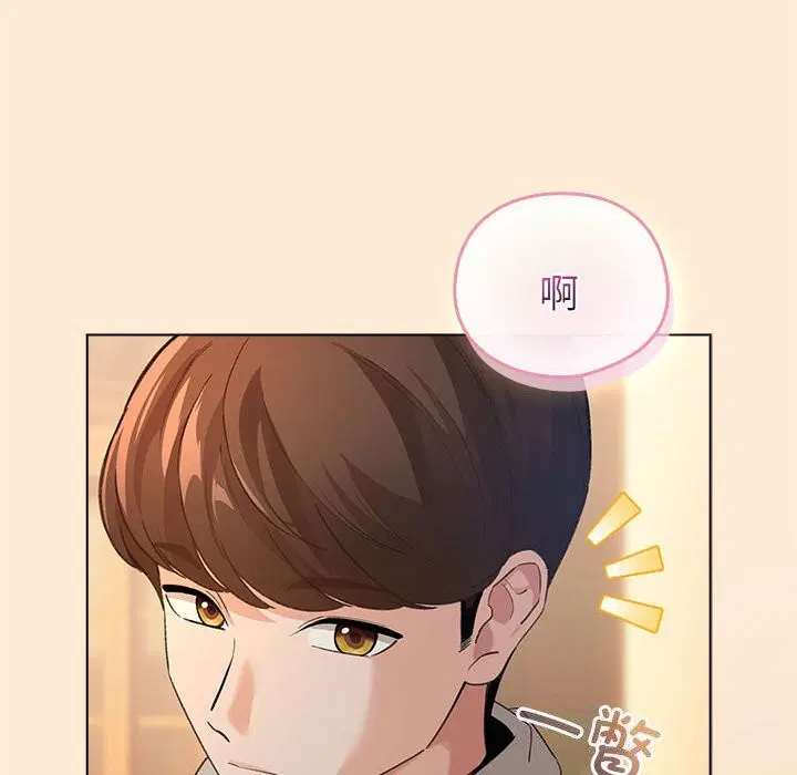 第33話