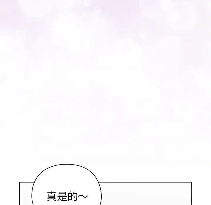 第33話
