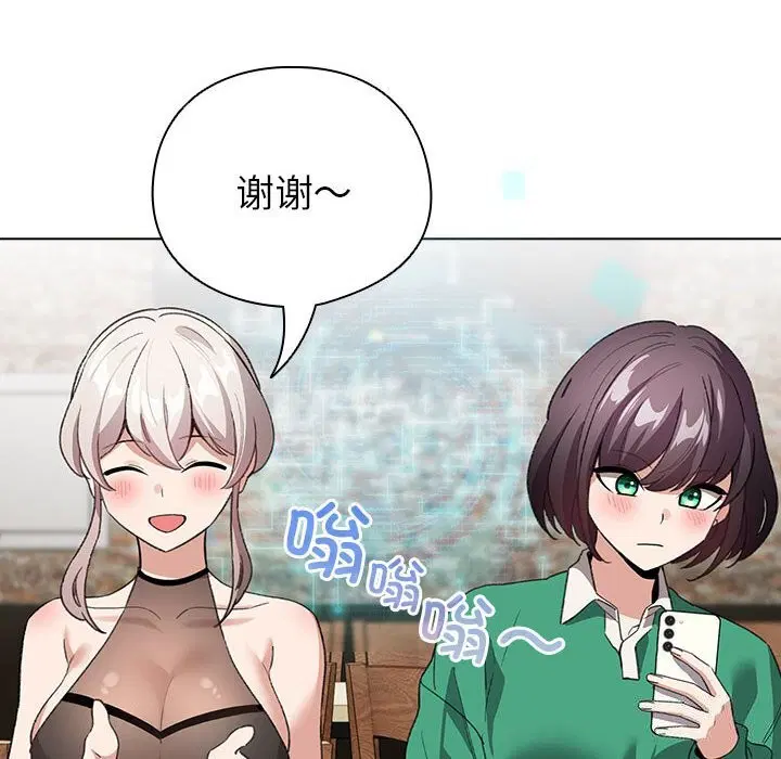 第33話