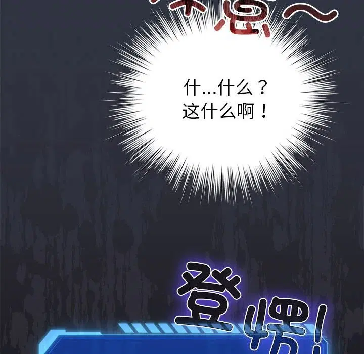 第33話