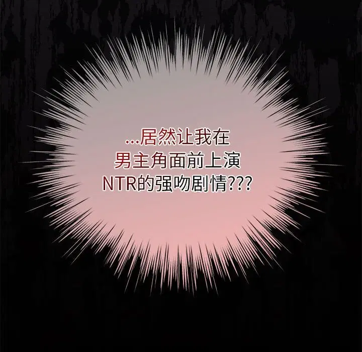 第33話