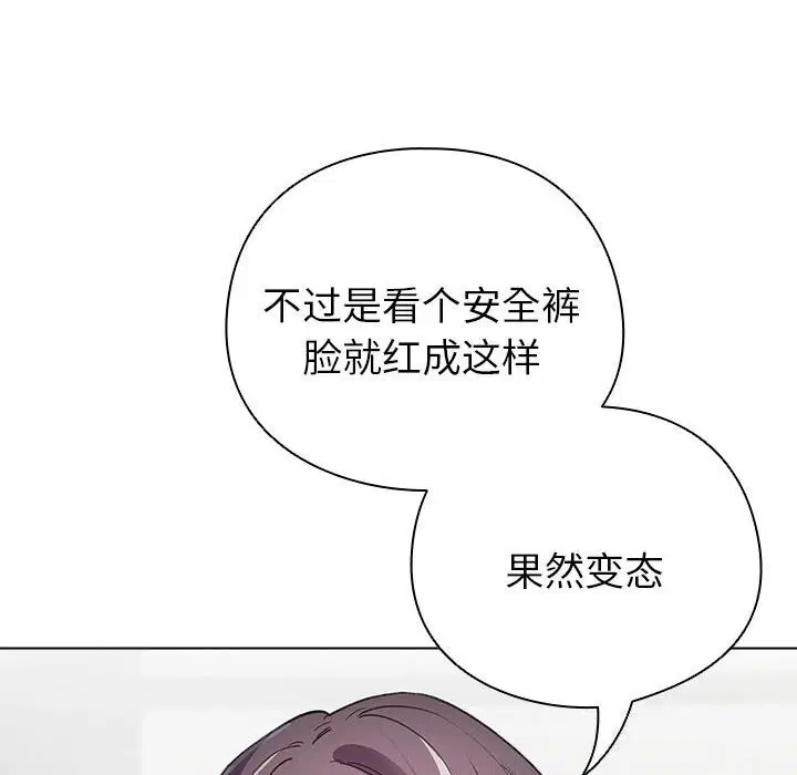 第33話