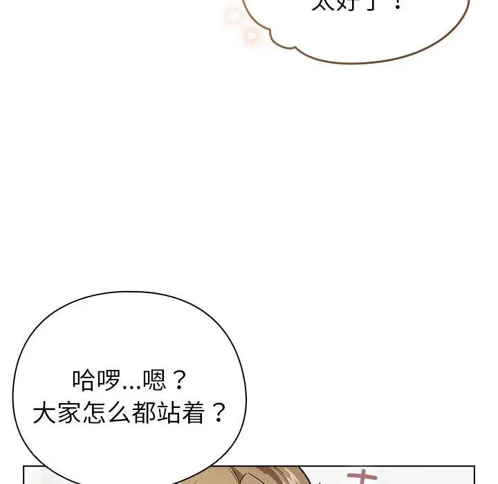 第33話