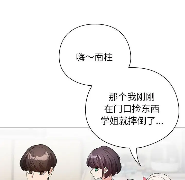 第33話