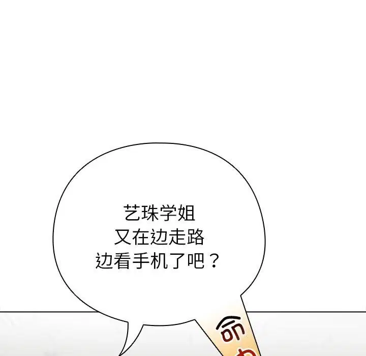 第33話