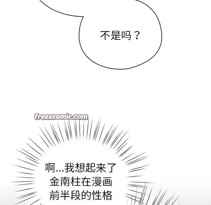 第33話