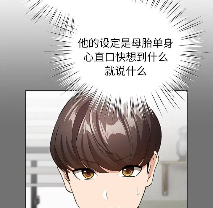 第33話