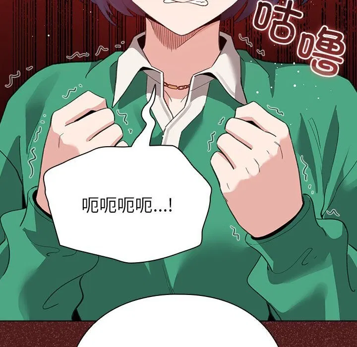 第33話