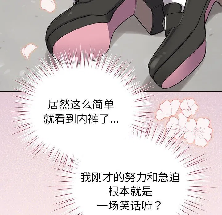 第33話