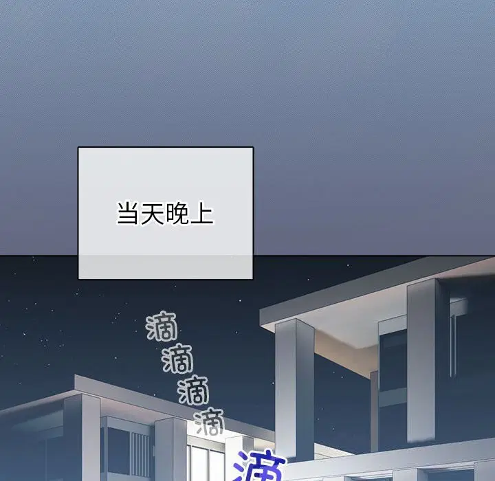 第33話
