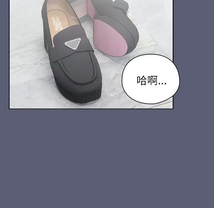 第33話