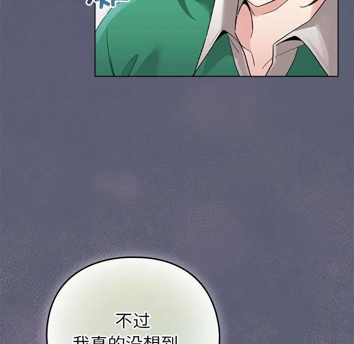 第33話
