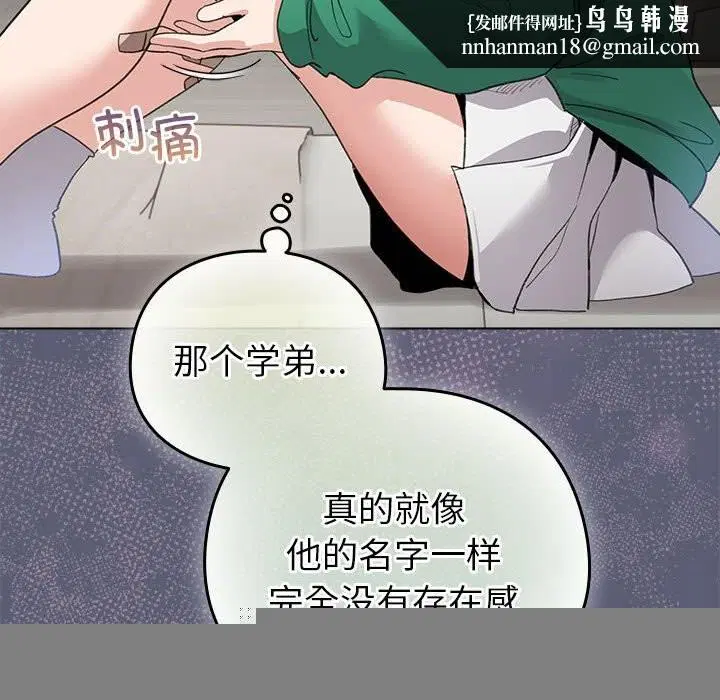 第33話
