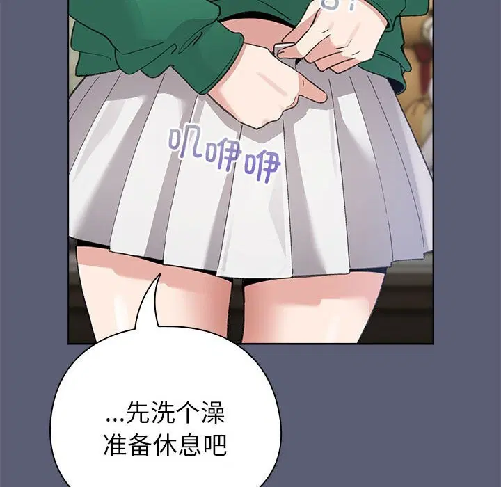 第33話