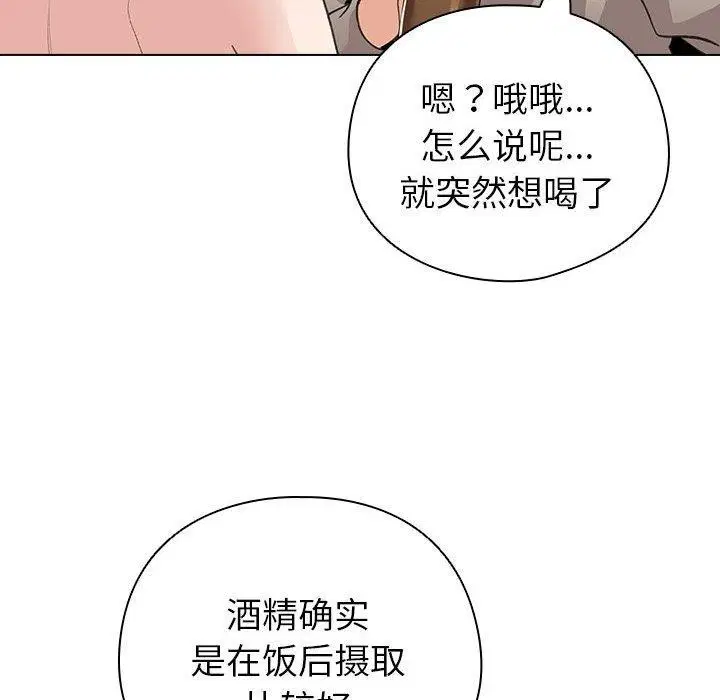 第34話