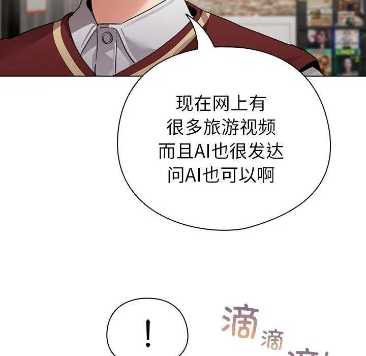第34話