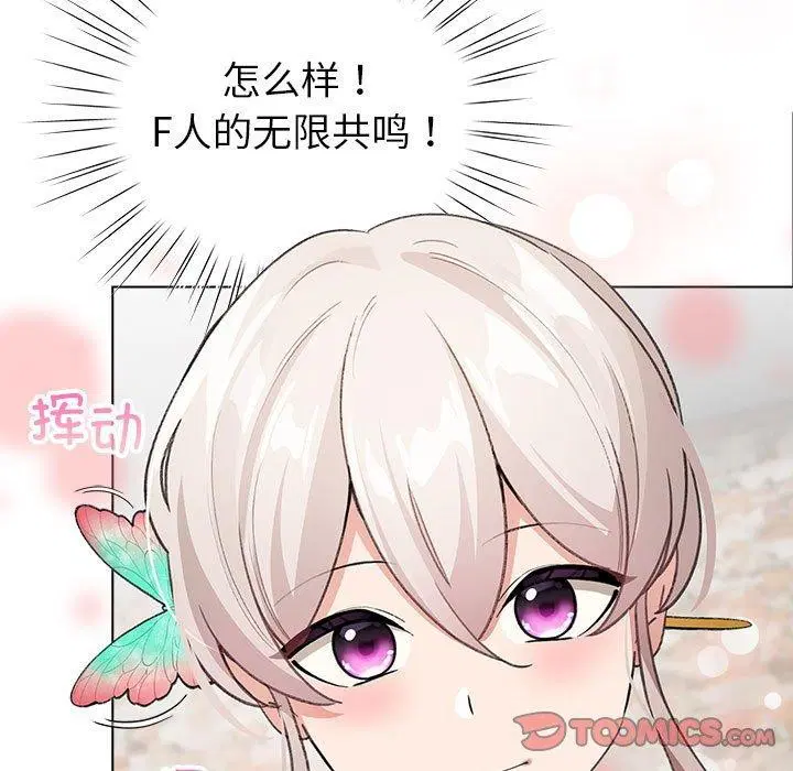 第34話