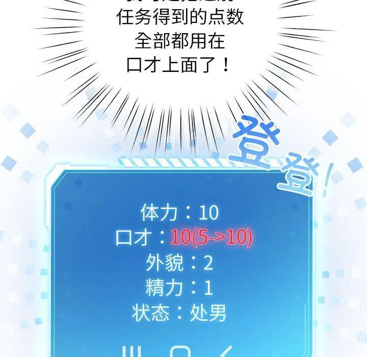 第34話