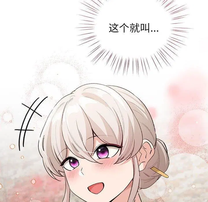 第34話