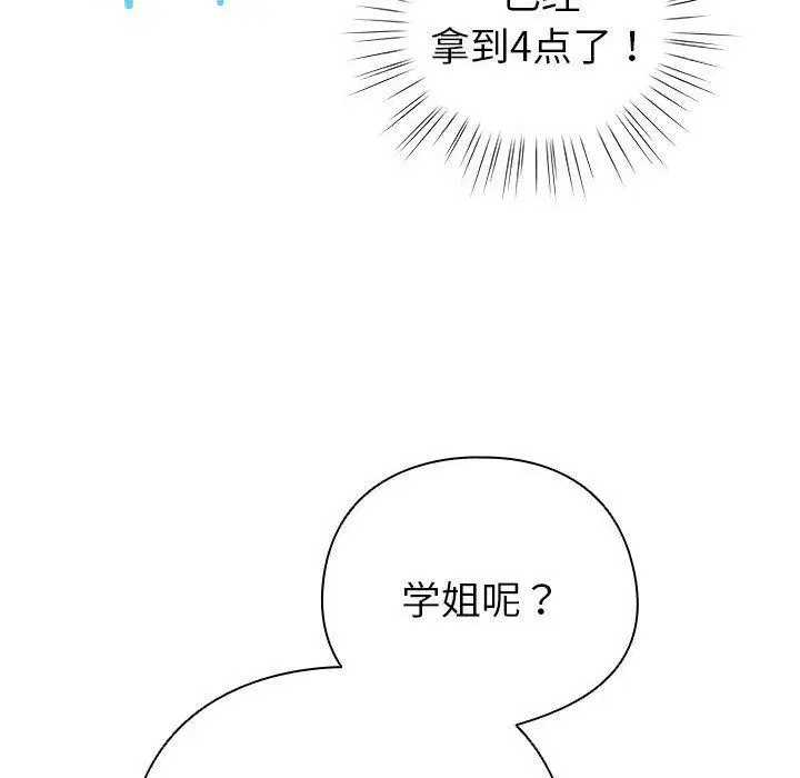 第34話
