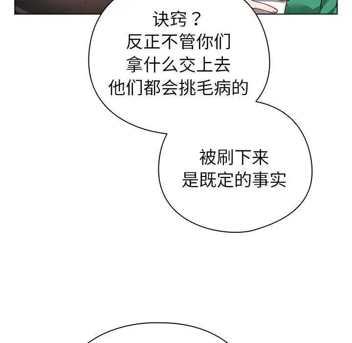 第34話