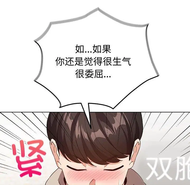 第34話